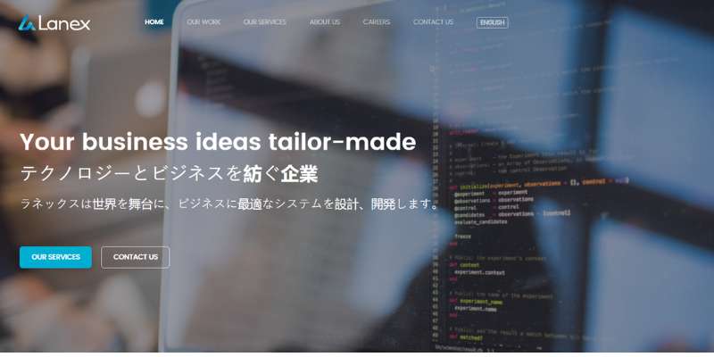 32-6 Tech Companies in Japan, The Industry’s Top Innovators