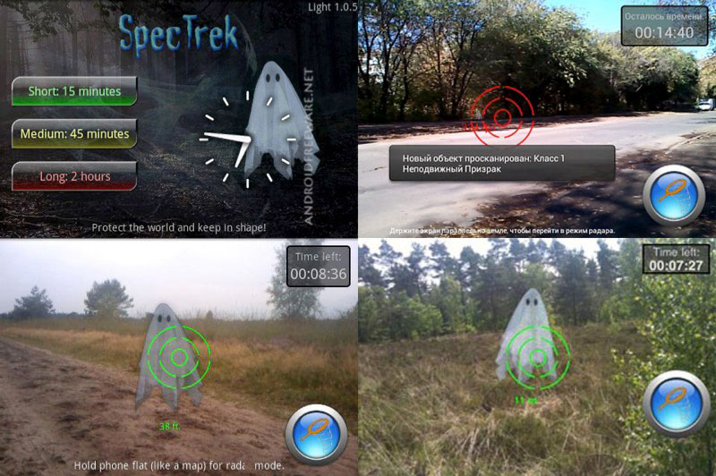 SpecTrek-1 Random Adventures Await: Discovering Apps Like Randonautica